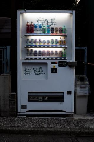 White Vending Machine With Lights Turned On Photo Japan