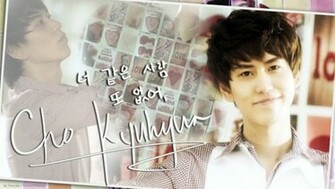 Kyuhyun No Other S Wallpaper
