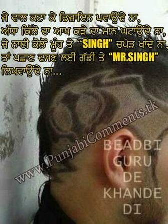 Sikh Wallpaper Comments Khanda Sikhism