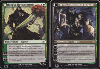Garruk Relentless Wallpaper Card