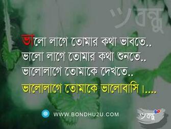 Sad Love Msg Wallpaper For Your