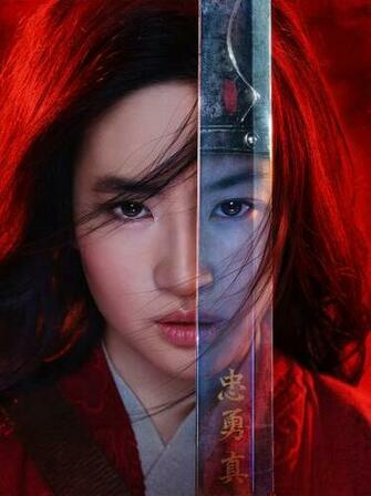 Mulan Movie Poster Resolution Wallpaper