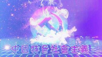 Swcc Background By Xplkqlkcassia