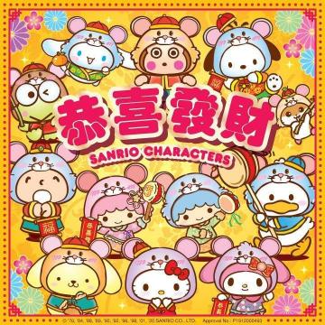 Happy Lunar New Year In Sanrio Hello Kitty