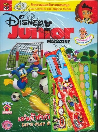 Little Island Studios Disney Junior Celebrates Valentine S Day Jnior