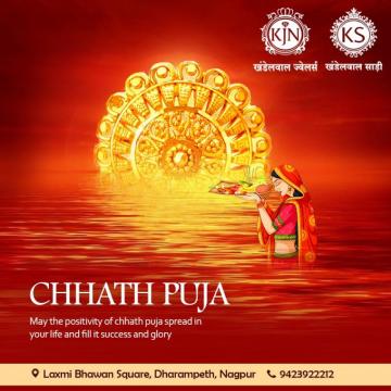 Wish You A Happy Chhath Khandelwal Jewellers Sarees