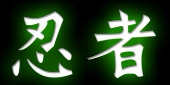 Ninja Kanji By Acer High Resolution HD Wallpaper Of General