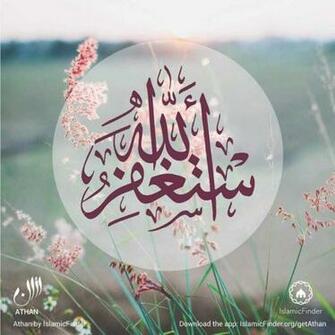 Gallery Of Islamic Pictures Image Wallpaper And Photos