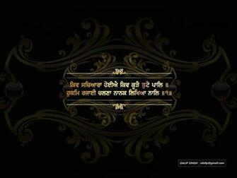 Sikhi Wallpaper Allaboutsikhi
