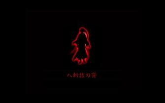 Pics Photos Rurouni Kenshin Wallpaper Background
