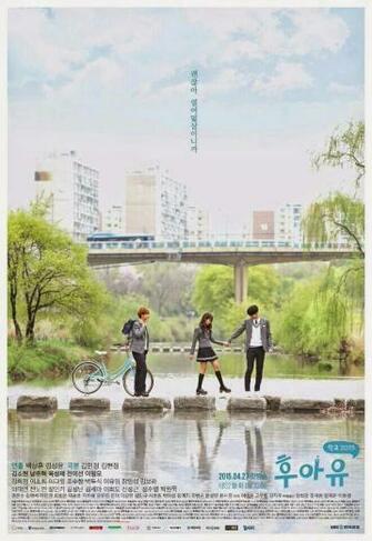 Korean Dramas Image Who Are You School Releases Posters