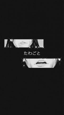 Dark Aesthetic Wallpaper