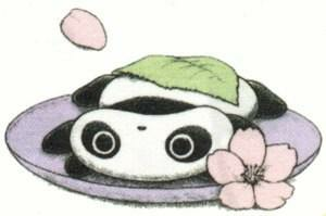 Tarepanda Image Wallpaper And Background Photos