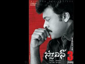 Stalin Chiranjeevi Photos HD Wallpaper On