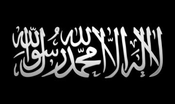Shahada By Bx Artofit