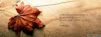 Autumn Wallpaper And Background For Your Computer