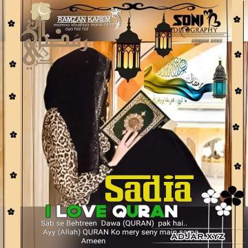 Muslim Arabic Girl Is Reading Book Ramadan Wallpaper Write Name