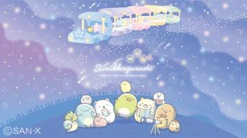 New Sumikko Gurashi Hoshizora Sampo Tenori Plushie Tokage San