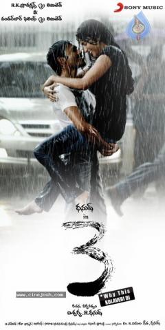 Movie Wallpaper Photo Of
