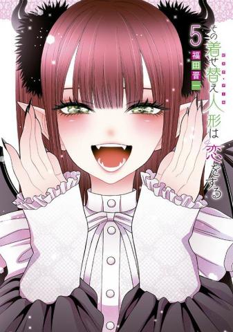 Sono Bisque Doll Wa Koi Wo Suru Home