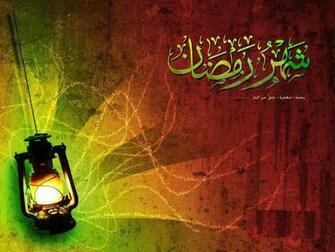 Islamic Quotes In Urdu Wallpaper Ramadan Beautiful Disktop