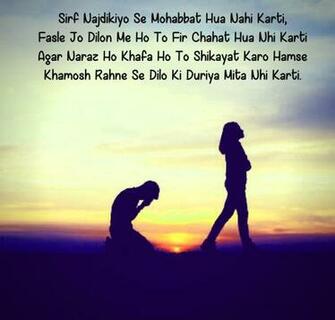 Sad Love Breakup Image Photo Silhouette