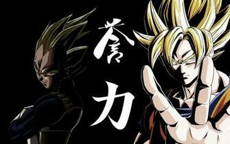 Vegeta And Goku