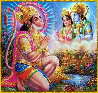 Ram Timeline Photos Hanuman Image