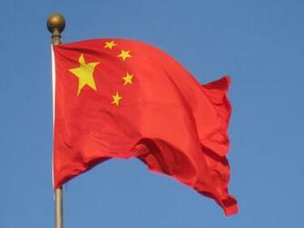 China Flag HD Wallpaper Android Computer