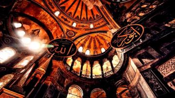 Beautiful Name Allah Wallpaper HD Laptop