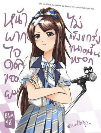 Fan Art Bnk48