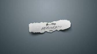 Islamic Cover HD Wallpaper