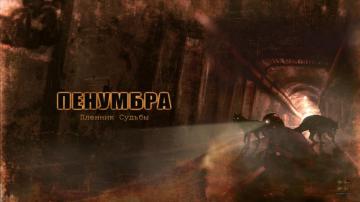 Wallpaper Rus Image Penumbra Prisoner Of Fate Mod For Soma