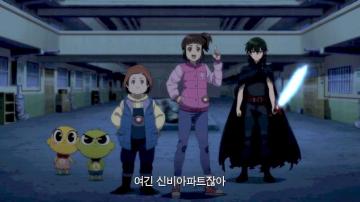 Video Main Trailer Released For The Korean Animated Movie
