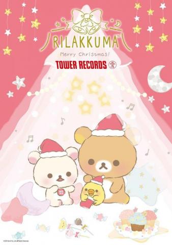 Rilakkuma Wallpaper Sanrio Kawaii