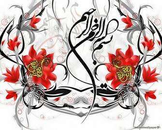 Set New Islamic Wallpaper Top HD On Your Desktop