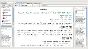 Jewish Bible Quotes