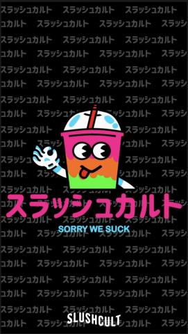 Slush Cult Anime Wallpaper Zumiezstash