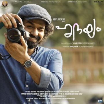 Pranav Mohanlal Pictures Nowrunning