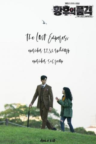 The Last Empress Episodes Summary And Recap