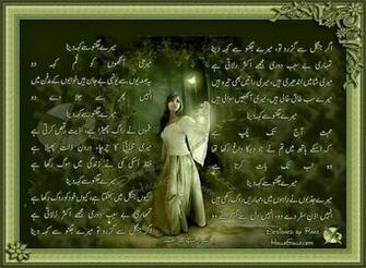 Urdu Poetry Wallpaper HD 2u