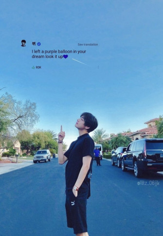 Ritz On X Made Some Wallpaper With Taehyung S Weverse