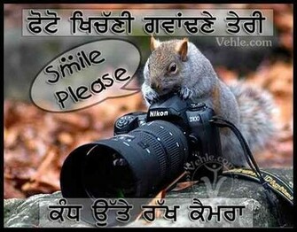Funny Punjabi Wallpaper