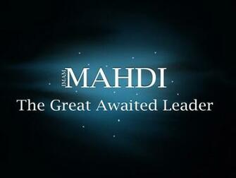 Best MaHDi Wallpaper Imam