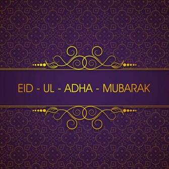 Only Exclusive Best Image Background Cards Eid Mubarak