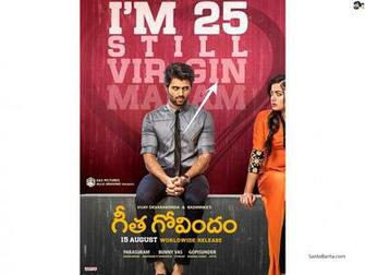 Geetha Govindam HD Wallpaper