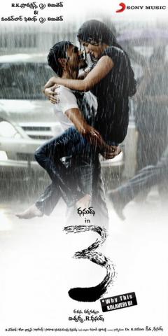 Dhanush And Shruthi Hassan Movie Posters Photos