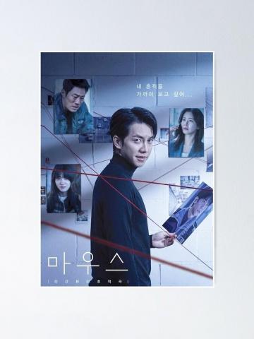 Mouse Kdrama Lee Seung Gi Poster By Nurlaily