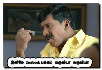 Related To Malayalam Dialogues Very Funny Photo Comments