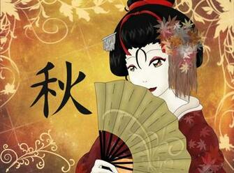 HD Wallpaper Geisha